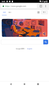 老王PVN安装包2023android下载效果预览图